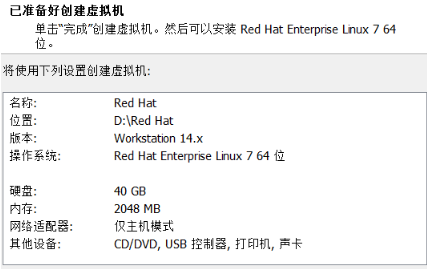 hp光影精灵5如何装WN7 hp 光影精灵5 系统教程 第13张