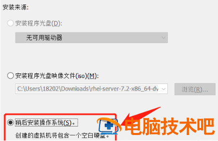 hp光影精灵5如何装WN7 hp 光影精灵5 系统教程 第3张