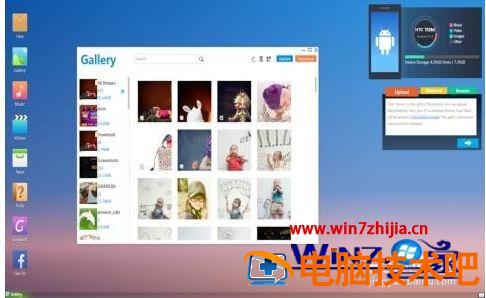 电脑如何屏蔽广告推送 怎样屏蔽电脑广告推送 应用技巧 第5张