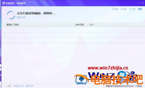 电脑如何屏蔽广告推送 怎样屏蔽电脑广告推送 应用技巧 第4张