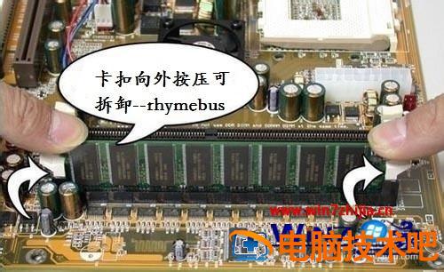 蓝屏怎么办电脑蓝屏怎么办 联想蓝屏怎么办电脑蓝屏怎么办 应用技巧 第12张