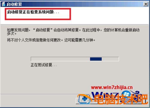 蓝屏怎么办电脑蓝屏怎么办 联想蓝屏怎么办电脑蓝屏怎么办 应用技巧 第4张