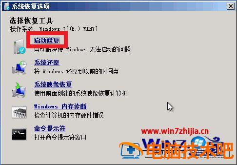 蓝屏怎么办电脑蓝屏怎么办 联想蓝屏怎么办电脑蓝屏怎么办 应用技巧 第3张