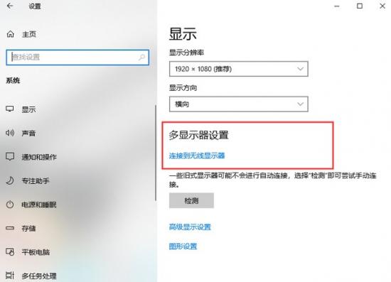 电脑上有一块黑屏怎么回事怎么办啊 电脑屏幕有一块黑屏 系统教程 第3张
