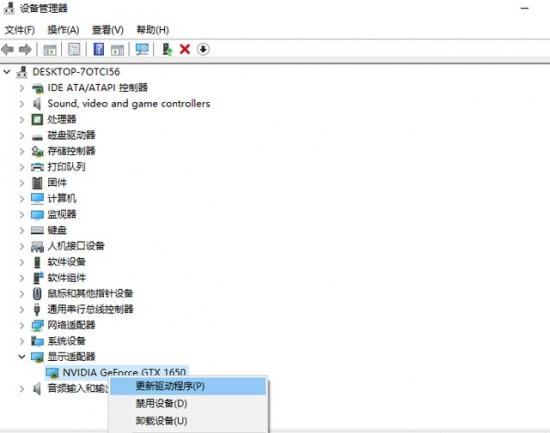 电脑上有一块黑屏怎么回事怎么办啊 电脑屏幕有一块黑屏 系统教程 第2张