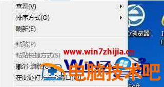 键盘右键快捷键是什么 右键是哪个快捷键 应用技巧 第4张