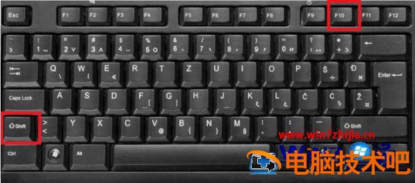 键盘右键快捷键是什么 右键是哪个快捷键 应用技巧 第3张