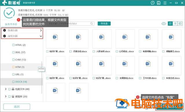 电脑上u盘怎么删除的文件在哪里 电脑上怎样删除u盘文件 系统教程 第5张