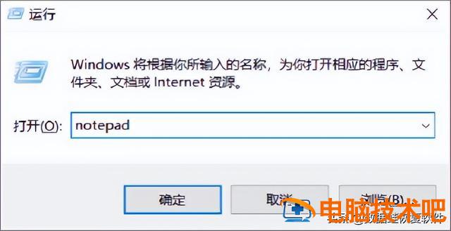 电脑上u盘怎么删除的文件在哪里 电脑上怎样删除u盘文件 系统教程 第3张