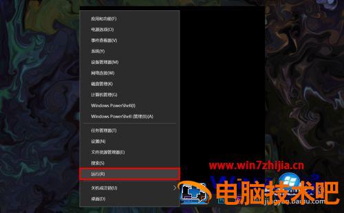 怎么开启电脑小键盘 怎么开启电脑小键盘快捷键 应用技巧 第2张