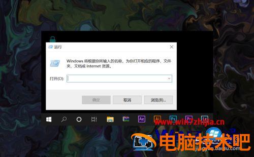 怎么开启电脑小键盘 怎么开启电脑小键盘快捷键 应用技巧 第3张