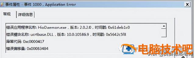 我win7电脑上不网怎么办 win7无法上网怎么回事 系统教程 第2张