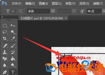 psd是什么格式文件 文件是psd格式,怎么打开 应用技巧 第4张