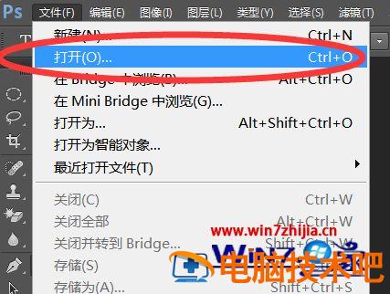 psd是什么格式文件 文件是psd格式,怎么打开 应用技巧 第2张