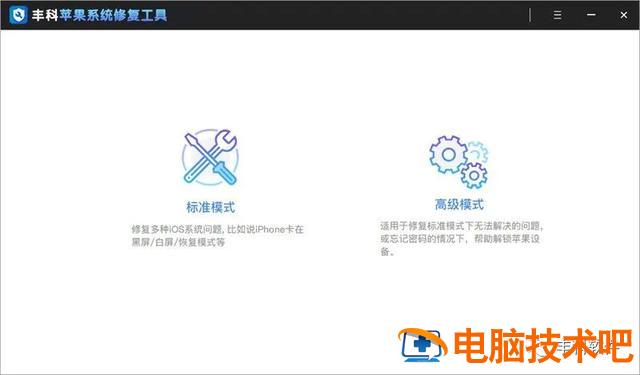 苹果软件怎么更新不了 苹果软件怎么更新不了软件 系统教程 第5张