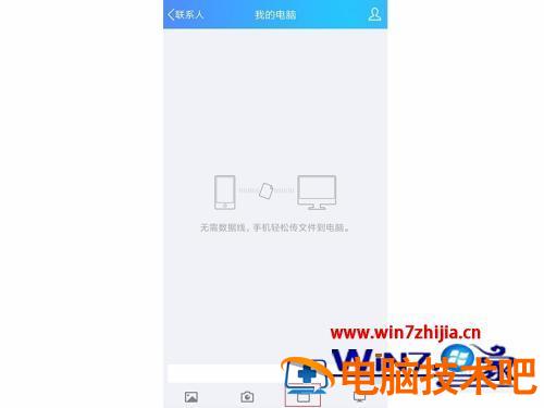 如何将手机图片导入电脑 如何将手机图片导入电脑里 应用技巧 第2张
