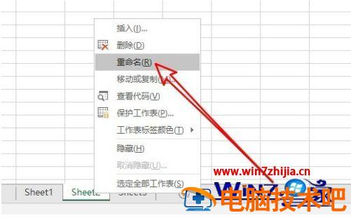 如何取消工作表保护密码 如何取消工作表保护密码锁定 应用技巧 第2张