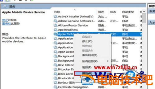 苹果链接电脑的方法 苹果电脑如何连接 应用技巧 第4张