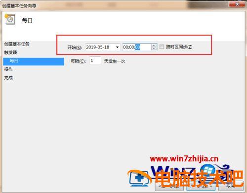 电脑可以定时关机吗 华为电脑可以定时关机吗 应用技巧 第8张