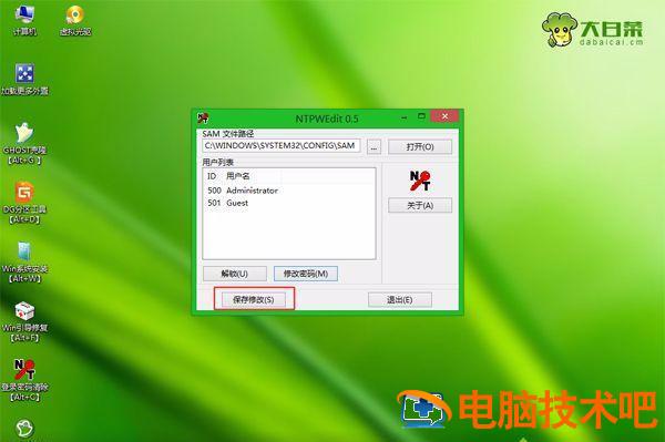 win7开机怎么读取u盘 开机怎么读取U盘 系统教程 第7张