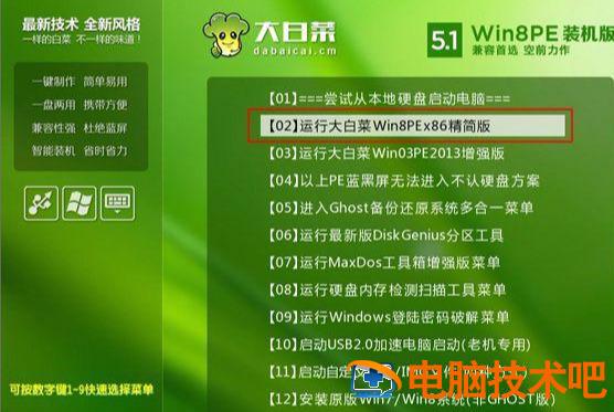 win7开机怎么读取u盘 开机怎么读取U盘 系统教程 第3张
