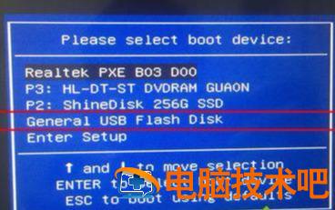 win7开机怎么读取u盘 开机怎么读取U盘 系统教程 第2张