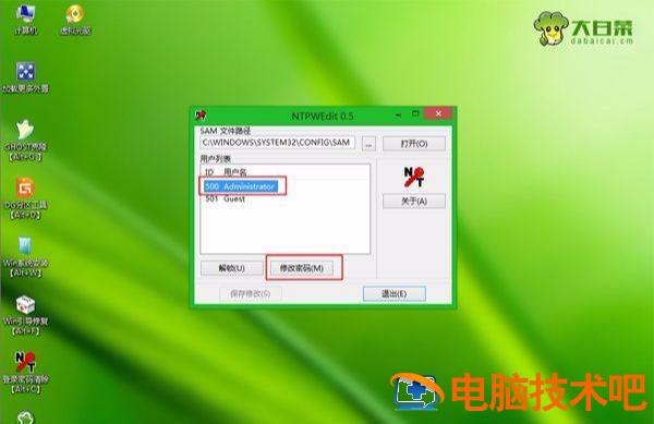 win7开机怎么读取u盘 开机怎么读取U盘 系统教程 第5张