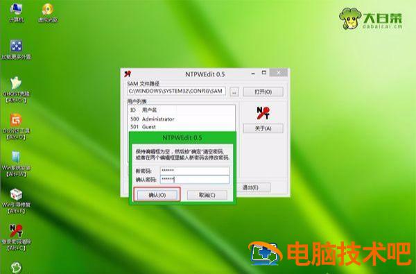 win7开机怎么读取u盘 开机怎么读取U盘 系统教程 第6张