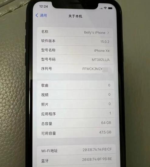 苹果xr什么配置 苹果xr什么配置好用 系统教程 第2张