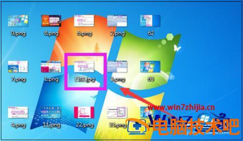 如何将png格式转化为jpg格式 如何将png格式转化为jpg格式文件 应用技巧 第5张