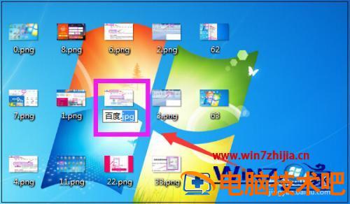 如何将png格式转化为jpg格式 如何将png格式转化为jpg格式文件 应用技巧 第4张