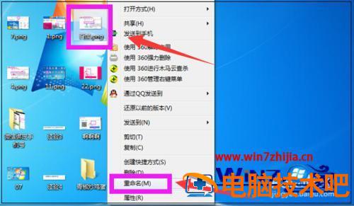 如何将png格式转化为jpg格式 如何将png格式转化为jpg格式文件 应用技巧 第2张