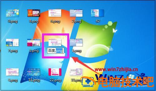 电脑上图片改为jpg格式方法 电脑图片如何改为jpg格式 应用技巧 第3张