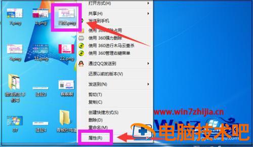 电脑上图片改为jpg格式方法 电脑图片如何改为jpg格式 应用技巧 第6张