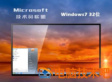 win7中文正式版下载 windows7中文版电脑版下载 应用技巧 第5张