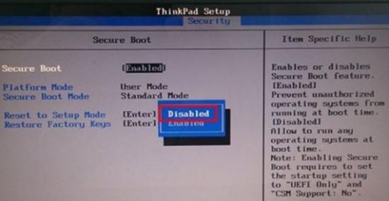 台式机怎么设置都无法u盘启动 台式机没有u盘启动项怎么办 系统教程 第2张