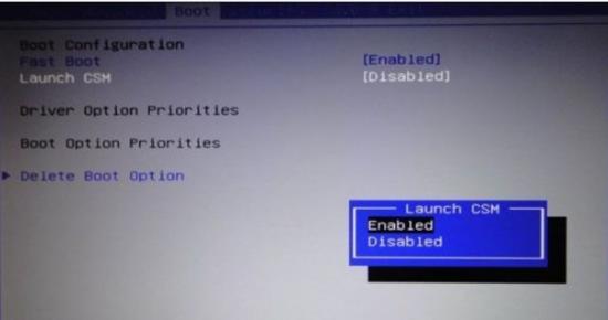 台式机怎么设置都无法u盘启动 台式机没有u盘启动项怎么办 系统教程 第3张