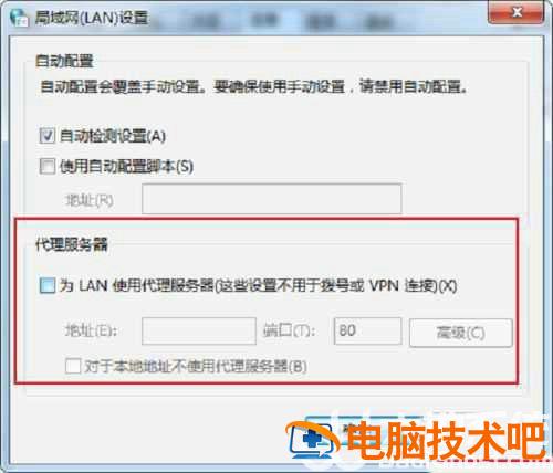 远程计算机或设备将不接受连接win10解决办法 win10远程计算机设备或设备将不接受连接 系统教程 第4张
