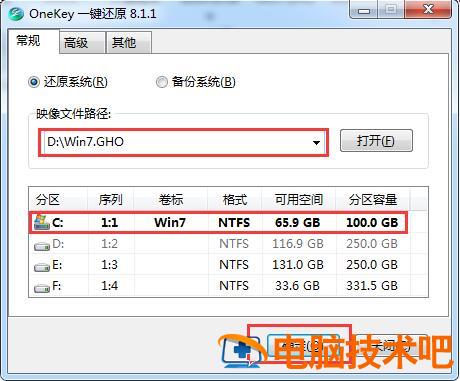 深度技术ghost  win10安装教程 详解win10 ghost系统硬盘安装教程 电脑技术 第2张