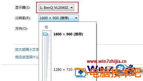 怎么查看电脑屏幕尺寸 怎么查看电脑屏幕尺寸多大 应用技巧 第5张