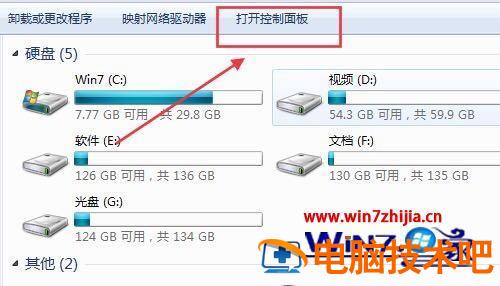 怎么查看电脑屏幕尺寸 怎么查看电脑屏幕尺寸多大 应用技巧 第2张
