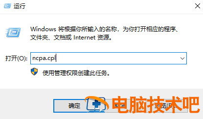 win10电脑MAC地址怎么查 win10系统的mac地址怎么查 系统教程 第5张
