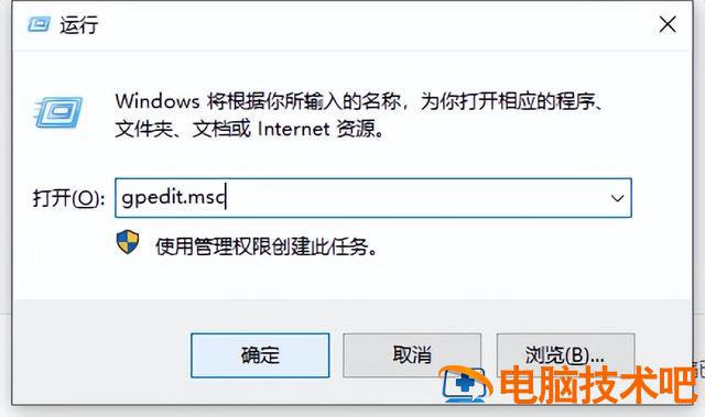 win7删除密码 win7删除密码文件 系统教程 第5张