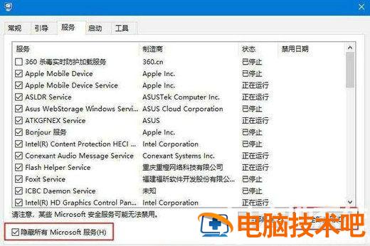 win10一直收集错误重启进不去系统怎么办 系统教程 第2张