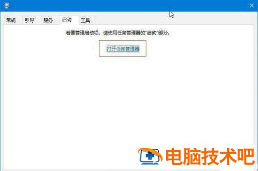 win10一直收集错误重启进不去系统怎么办 系统教程 第3张
