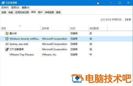 win10一直收集错误重启进不去系统怎么办 系统教程 第4张