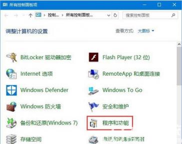 win10msvcp140.dll丢失怎么解决 win10msvcp120.dll丢失的解决方法 系统教程 第2张