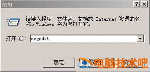 打印机共享设置 打印机共享0x000006d9 电脑技术 第4张