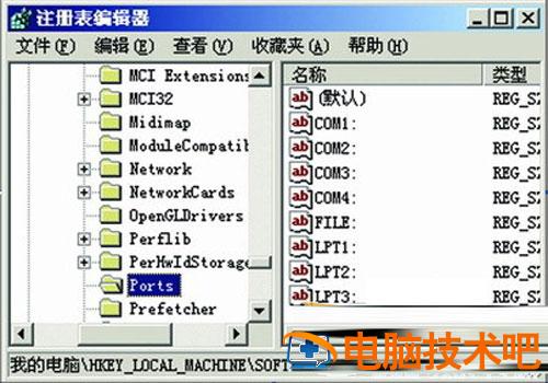 打印机共享设置 打印机共享0x000006d9 电脑技术 第6张