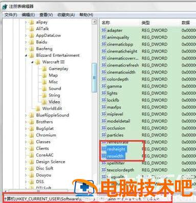 win10有黑边无法全屏怎么办 win10桌面不全屏有黑边整体左偏 系统教程 第2张
